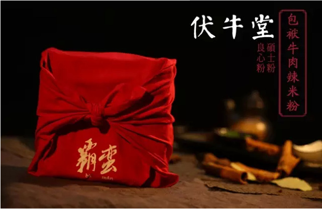 伏牛堂要如何耕耘社群經(jīng)濟這片地？