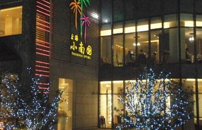 小南國投資眾巨，餐飲供應(yīng)鏈趨向電商化