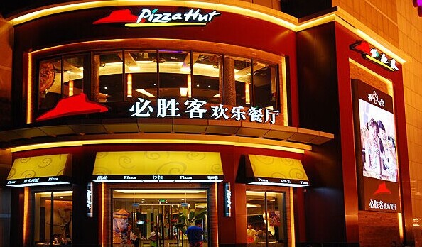 為什么必勝客要標(biāo)新立異做一家個(gè)性體驗(yàn)餐廳？