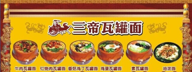 一手大刀、一手瓦罐，看小老板如何立足餐飲江湖|餐飲界