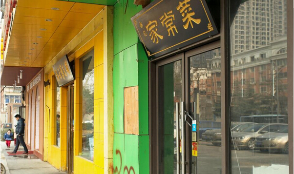 餐飲老板廝殺更激烈，個體戶艱難中求生