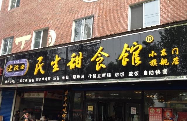 差異化市場里餐企應(yīng)如何找到調(diào)整節(jié)點？