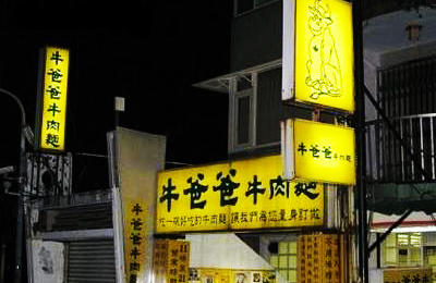 這家店的牛肉面要一萬(wàn)塊，他是怎么讓顧客買(mǎi)單的？|餐飲界