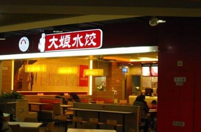 撕逼內(nèi)幕！大娘水餃與CVC的恩怨情仇|餐飲界
