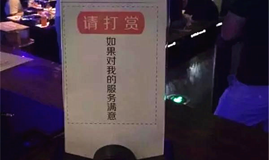 你的餐廳適合打賞嗎？