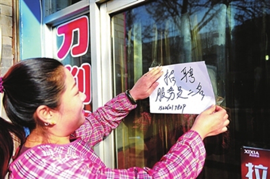 節(jié)后餐飲用工荒，多重調(diào)整找出路|餐飲界
