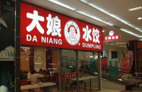 CVC是何方神圣？為何俏江南和大娘水餃都敗于其手？|餐飲界