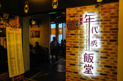 上?！澳甏恪斌E然歇業(yè)，消費者預付卡上哪兌現(xiàn)？