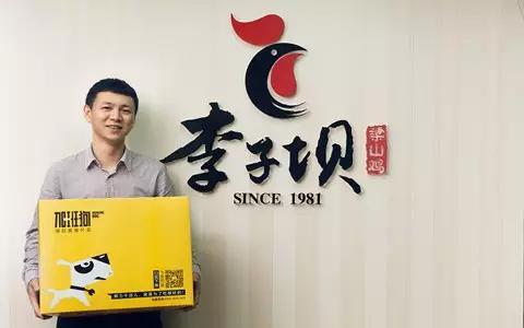 狂草科技楊程君：從雞到狗，從狗到鴨，最后生萬物|餐飲界