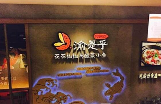 120平的店如何做到日流水1.48萬(wàn)？|餐飲界