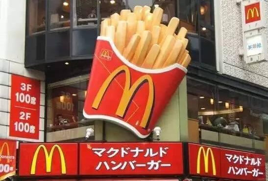 日本麥當勞是如何用大數(shù)據(jù)淘金的？|餐飲界
