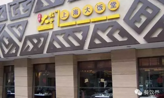 你還在“死磕”購物中心，卻不知這些社區(qū)餐飲悄悄火了|餐飲界