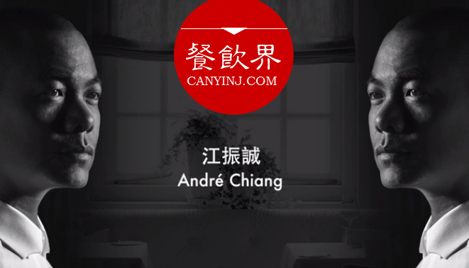 八角哲學(xué)，世界米其林名廚——江振誠首度完整公開他的創(chuàng)意哲學(xué)|餐飲界