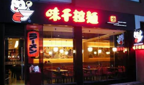 味千拉面的多品牌策略，為何對業(yè)績拉動毫無意義？|餐飲界