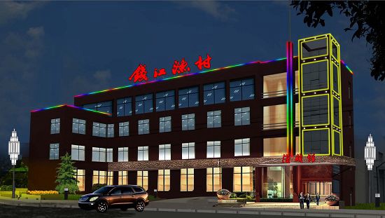 錢江漁村華娟：模式不是創(chuàng)造出來的，而是總結(jié)出來的。|餐飲界