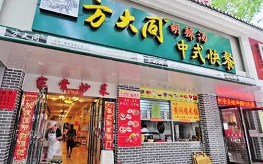 歌手方大同狀告胡辣湯店：一位老板的商標(biāo)教訓(xùn)！|餐飲界