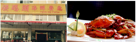 2016巽寮灣美食攻略，那些不可錯過的經(jīng)典美味！|餐飲界
