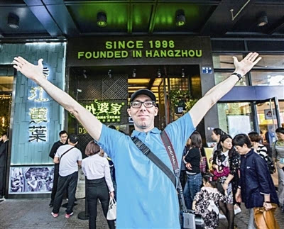 實(shí)施多品牌戰(zhàn)略，外婆家開(kāi)店速度“放緩”的背后有何秘密？|餐飲界