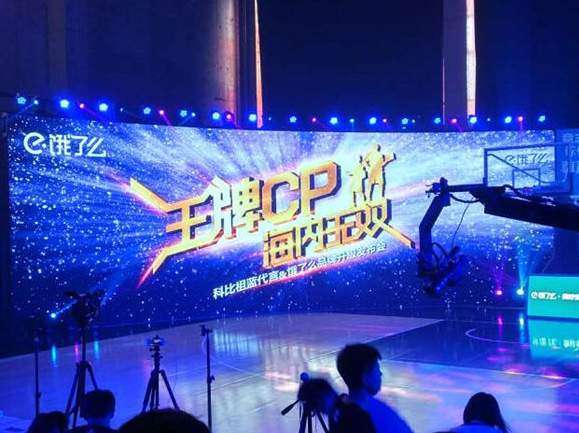 餓了么與美團外賣，一言不合就比“快”，百度外賣出局？|餐飲界