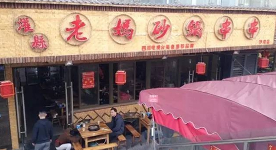 一個89年餐飲掌門人開啟開掛人生，4年開店2600家！|餐飲界