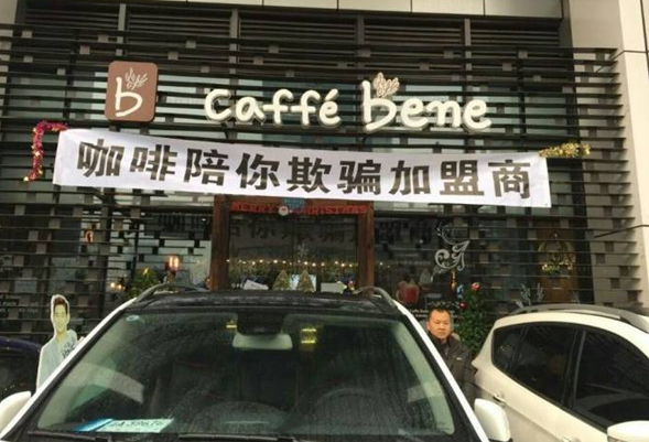 抱歉！我扒了德克士“加盟”的底褲！