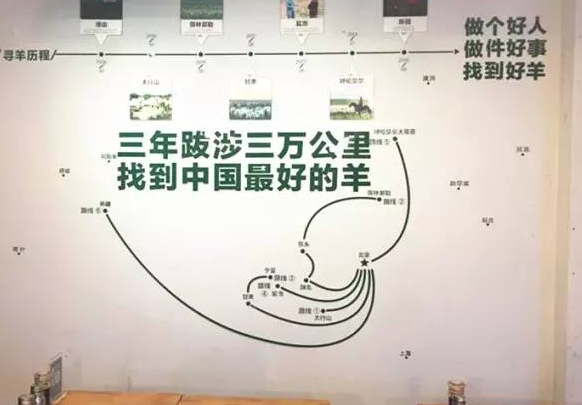 一碗羊湯茹敏：八年熬出一碗湯，扯淡做不出好產(chǎn)品
