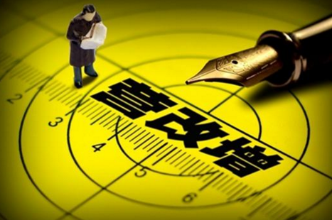 2016營(yíng)改增政策四個(gè)月：后半場(chǎng)減稅力度更大！