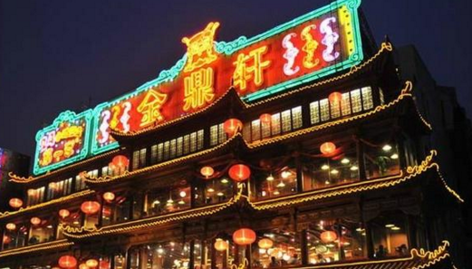 金鼎軒的支付寶口碑實(shí)驗(yàn)，讓 一個(gè)店的員工賺到兩個(gè)店的錢|餐飲界