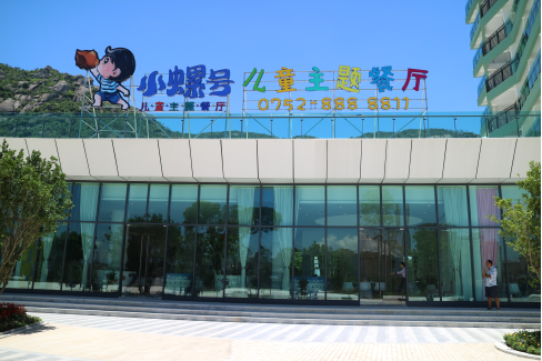 小螺號，一個令大人和小孩都心動的兒童主題餐廳|餐飲界