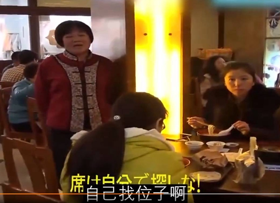 上海知名餐企被日媒嘲笑，口味服務(wù)環(huán)境全0分|餐飲界