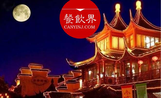 餐廳玩轉(zhuǎn)中秋節(jié)日營(yíng)銷的3種姿勢(shì)，餐飲人必看！| 干貨