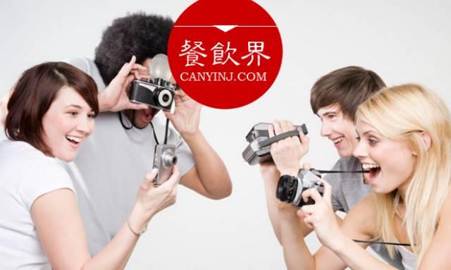 餐廳通過“照片打印”提高用戶參與度，不得不知的3個關(guān)鍵！|摘|餐飲界