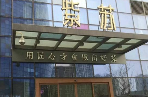 “奇葩”餐廳：不臨街不臨路，用“反差驚喜”帶來火爆生意！|餐飲界