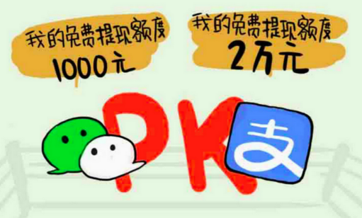 繼微信之后，支付寶也將對(duì)提現(xiàn)進(jìn)行收費(fèi)