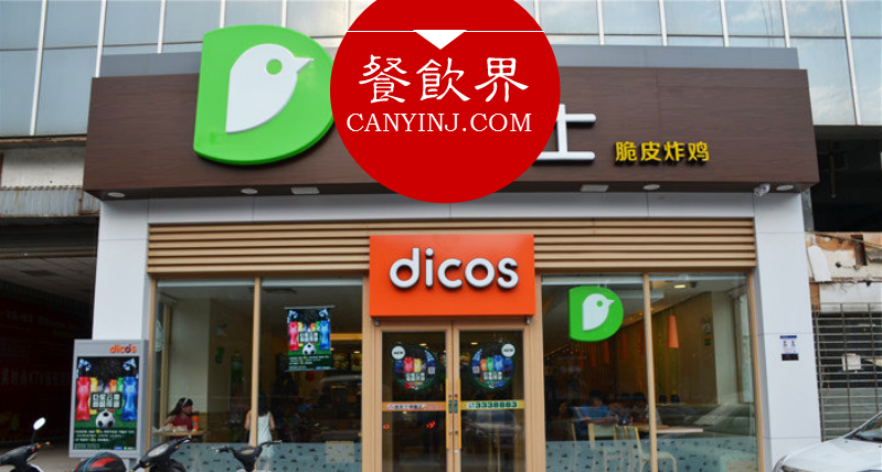 從亂槍打鳥到投其所好，大數(shù)據(jù)教會德克士的事|餐見