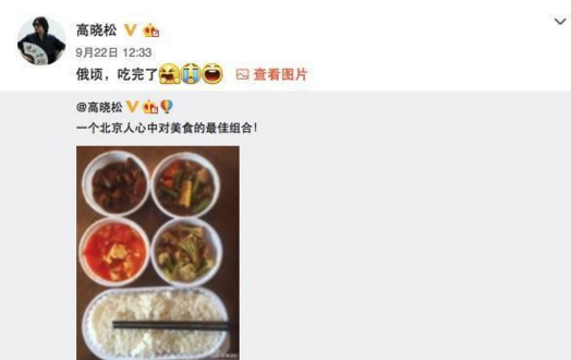 從高曉松的外賣便當，到一個餐飲人該有的產(chǎn)品精神