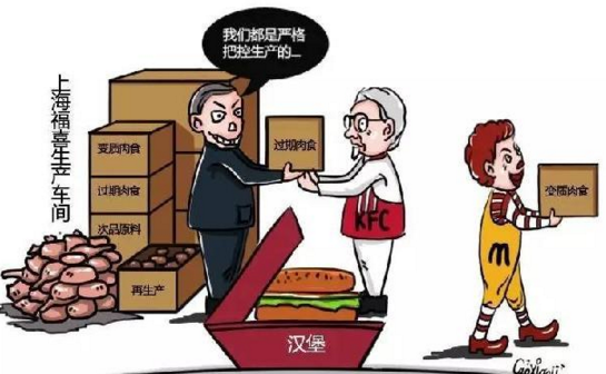 麥當(dāng)勞一天內(nèi)4名高管離職，背后的玄機是......