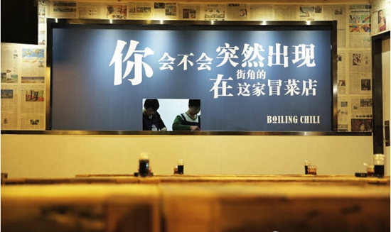 一句話，成為你餐廳的搖錢樹！|餐飲界