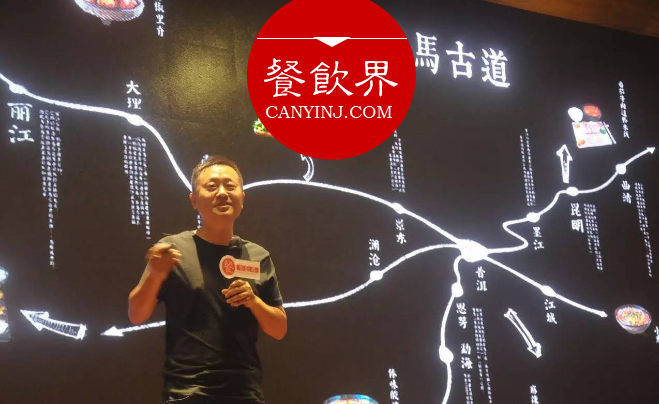 兩年打造區(qū)域品類冠軍，云味館背后的創(chuàng)新之道 | 米線哥遲煥濤