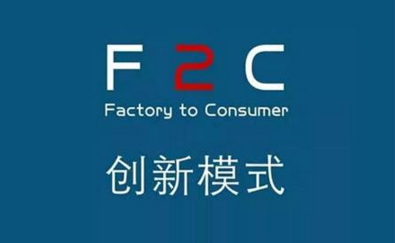 F2C的實(shí)惠B2C的便捷，在芝麻商城你說了算！