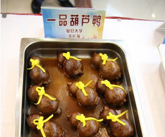 高校食堂評創(chuàng)新菜：菊花雞、葫蘆鴨獲獎