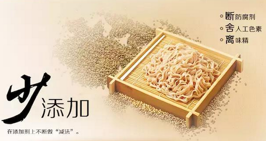 還記得主打非油炸的方便面五谷道場嗎？中糧打算賣了它