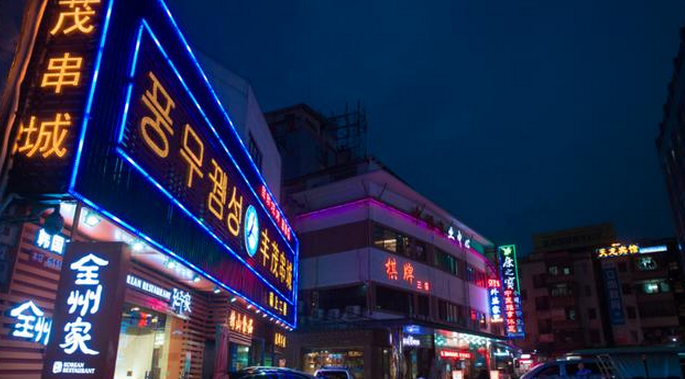 舌尖上的韓國(guó)街，喚醒你的味蕾