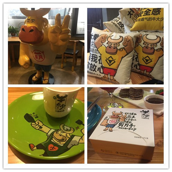 新創(chuàng)品牌牛大少，靠哪三個原則一出世就打響了品牌？|餐飲界