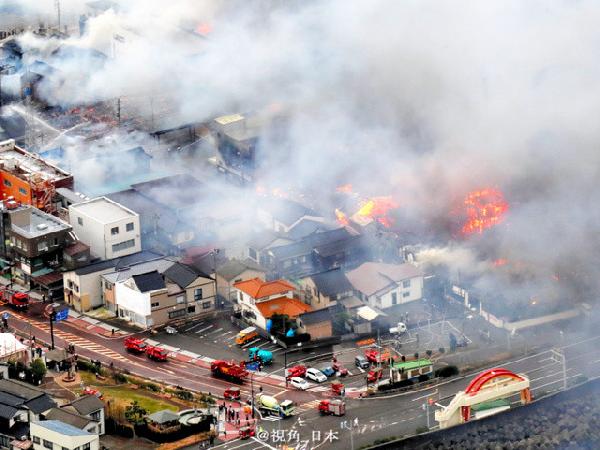 日本一餐館起火，引發(fā)140棟建筑大火，近600人需撤退避難