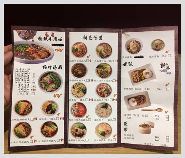 做餐飲、玩餐飲、玩弄餐飲：一張菜單暴露干餐飲的三種境界|餐飲界
