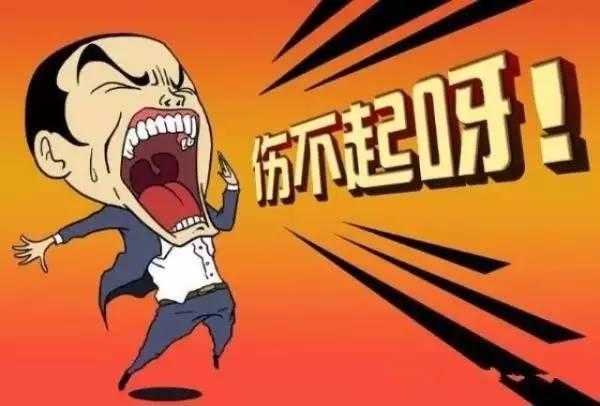 傷不起！2017年這6種人千萬不要干餐飲！