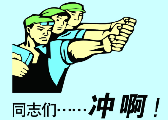如何調(diào)動(dòng)員工積極？抓住重點(diǎn)就夠了