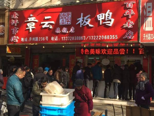 要么100年只做一家店，要么一個(gè)店復(fù)制1000家