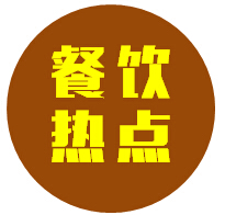 每家都有問題！南京金鑾大廈14家外賣餐飲店被責(zé)令整改